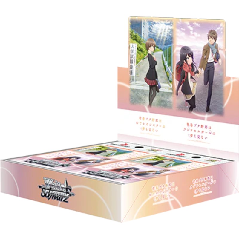 Bushiroad - Weiss Schwarz - Rascal Does Not Dream - Booster Box