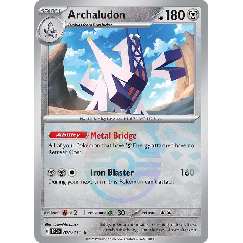 Archaludon (070/131) (Master Ball Pattern) [Scarlet & Violet: Prismatic Evolutions]