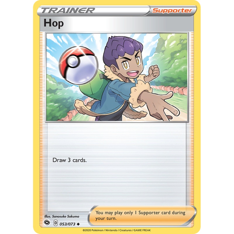 Hop (053/073) [Sword & Shield: Champion's Path]