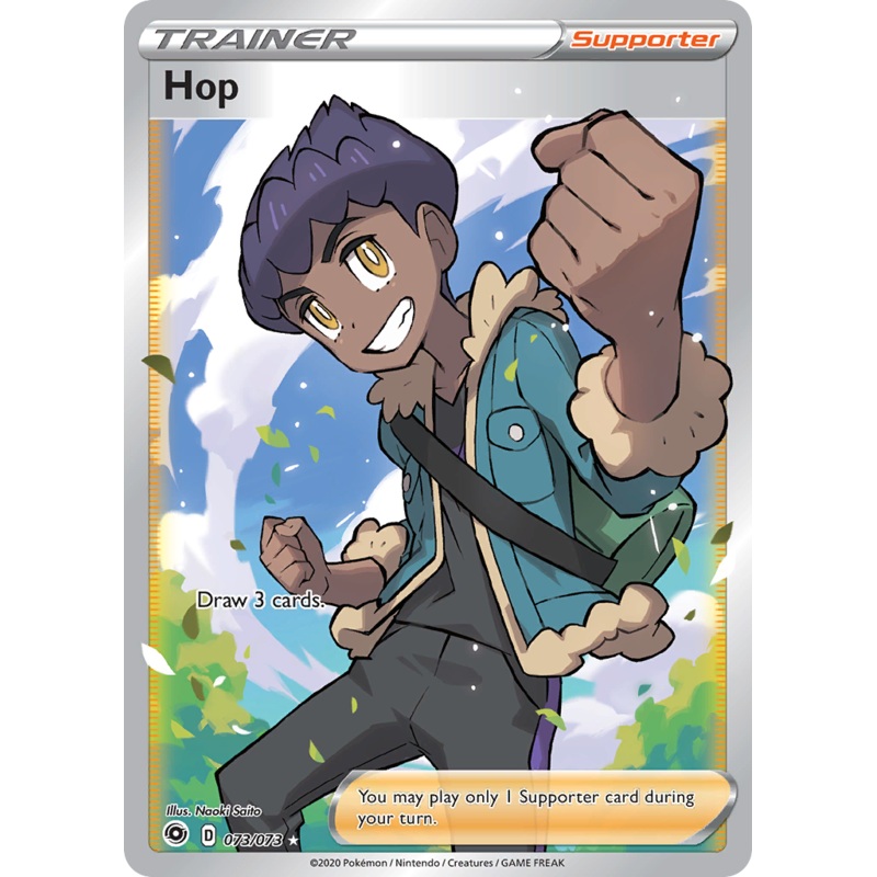 Hop (073/073) [Sword & Shield: Champion's Path]