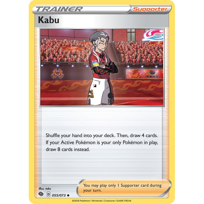 Kabu (055/073) [Sword & Shield: Champion's Path]