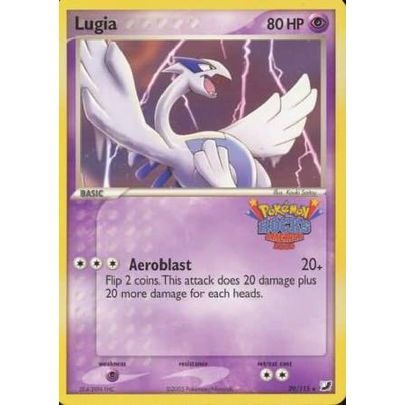 Lugia (29/115) [Miscellaneous Cards]