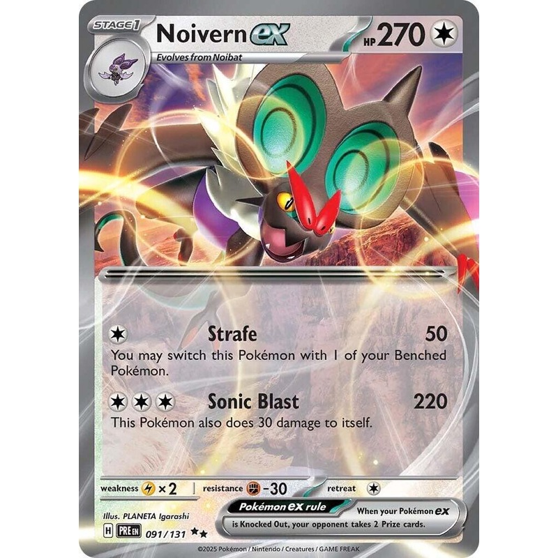 Noivern ex (091/131) [Scarlet & Violet: Prismatic Evolutions]