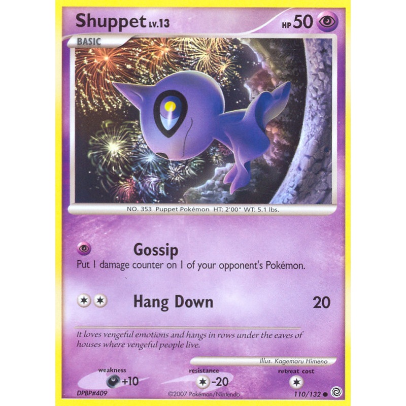 Shuppet (110/132) [Diamond & Pearl: Secret Wonders]