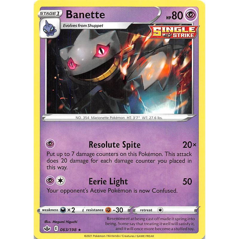 Banette (063/198) [Sword & Shield: Chilling Reign]