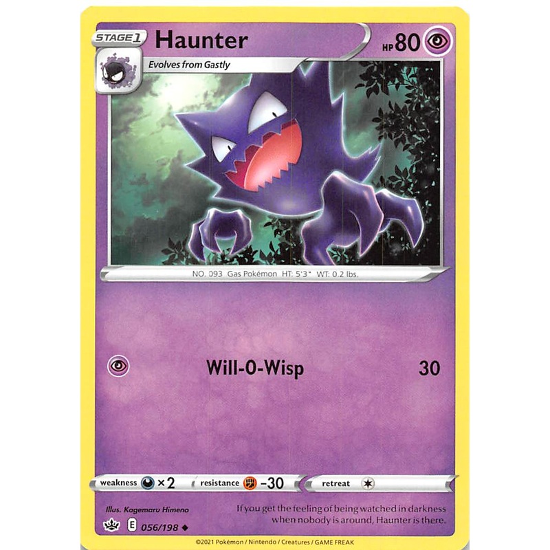 Haunter (056/198) [Sword & Shield: Chilling Reign]