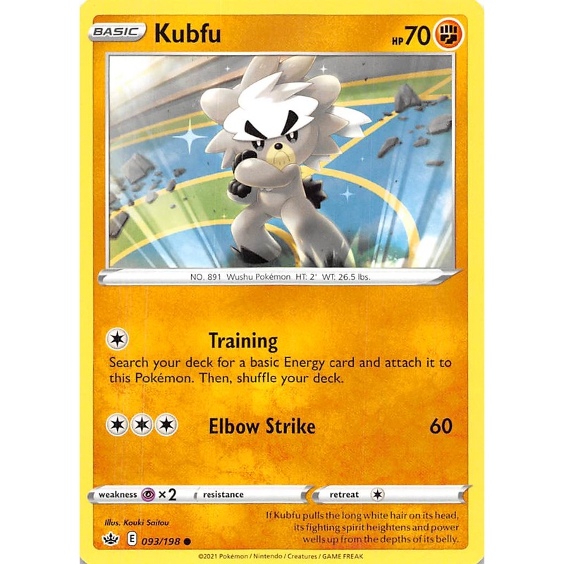 Kubfu (093/198) [Sword & Shield: Chilling Reign]
