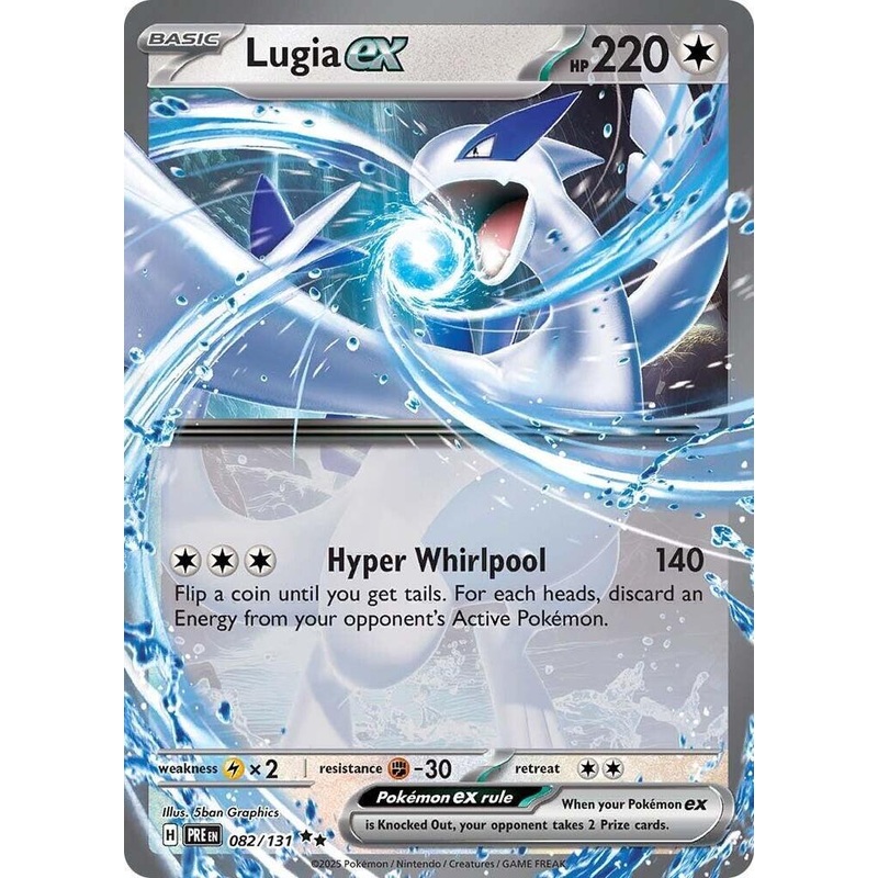Lugia ex (082/131) [Scarlet & Violet: Prismatic Evolutions]