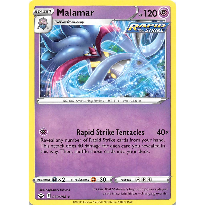 Malamar (070/198) [Sword & Shield: Chilling Reign]