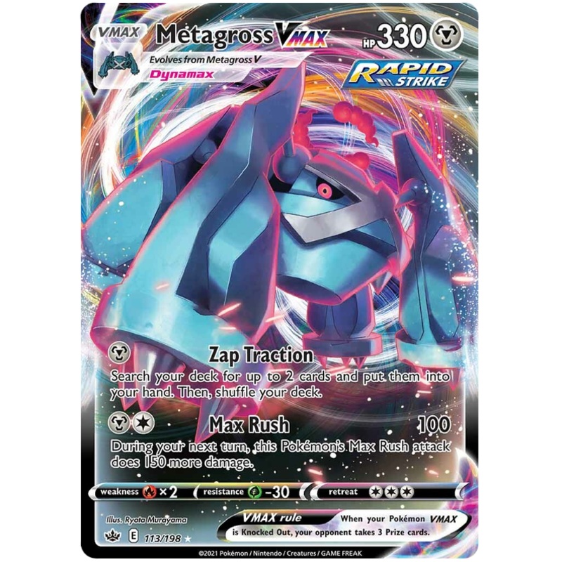 Metagross VMAX (113/198) [Sword & Shield: Chilling Reign]