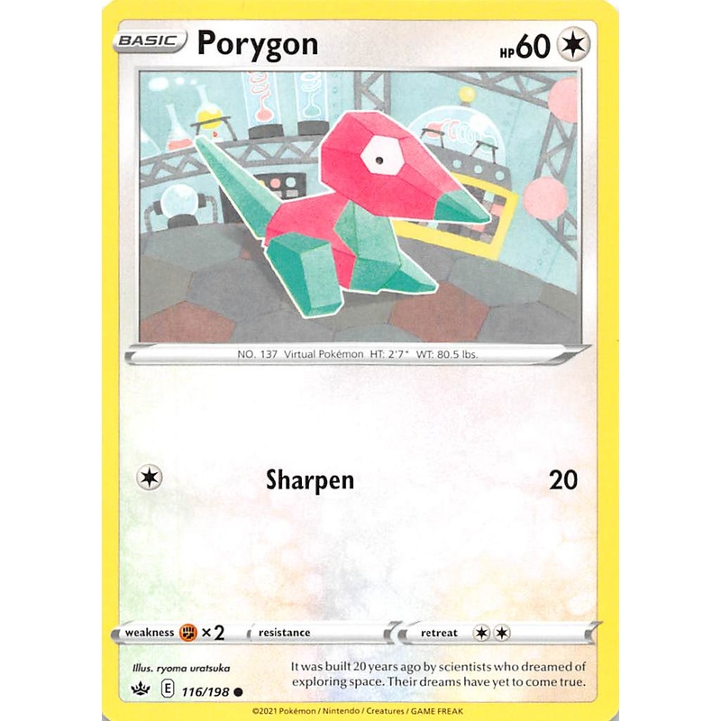 Porygon (116/198) [Sword & Shield: Chilling Reign]