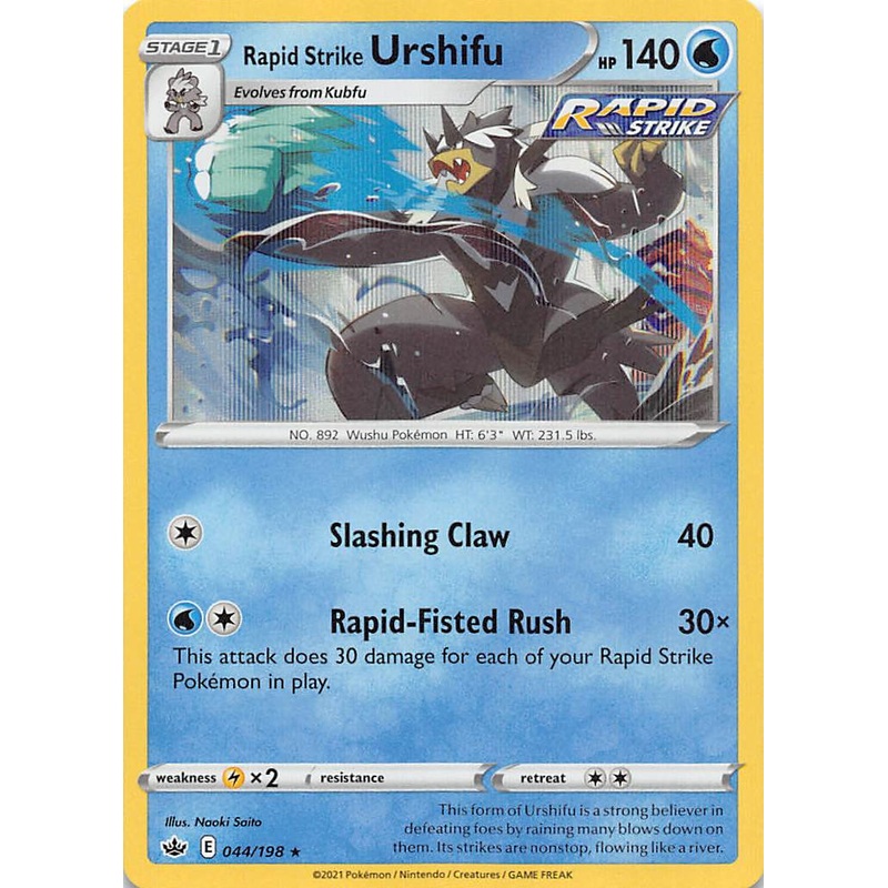 Rapid Strike Urshifu (044/198) [Sword & Shield: Chilling Reign]