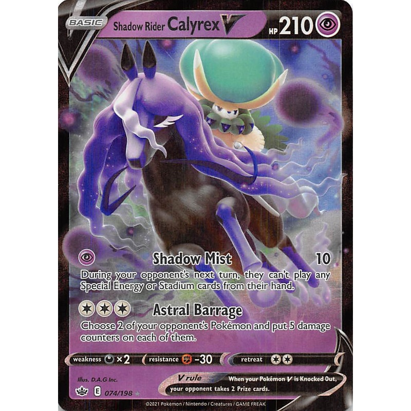 Shadow Rider Calyrex V (074/198) [Sword & Shield: Chilling Reign]