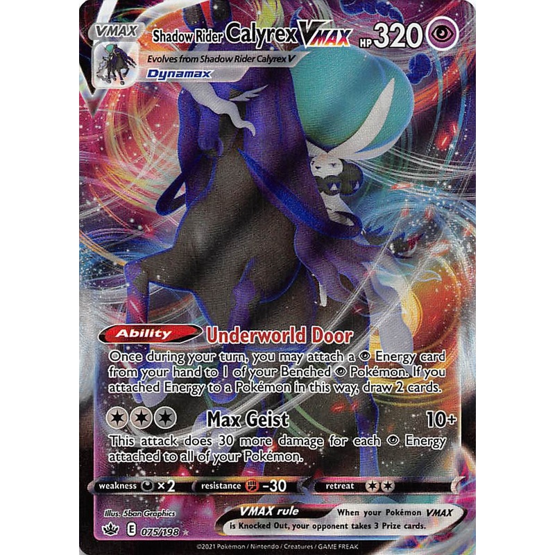Shadow Rider Calyrex VMAX (075/198) [Sword & Shield: Chilling Reign]