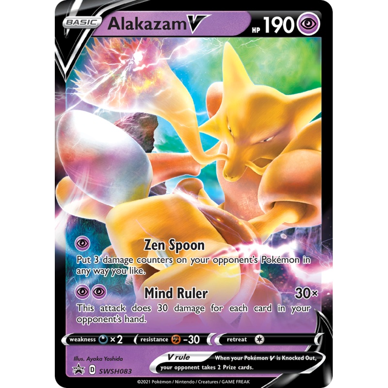 Alakazam V (SWSH083) [Sword & Shield: Black Star Promos]