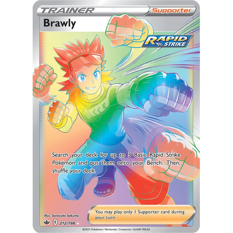 Brawly (212/198) [Sword & Shield: Chilling Reign]