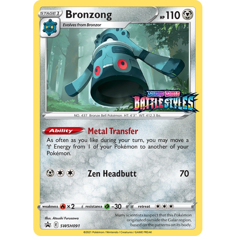 Bronzong (SWSH091) (Prerelease Promo) [Sword & Shield: Black Star Promos]