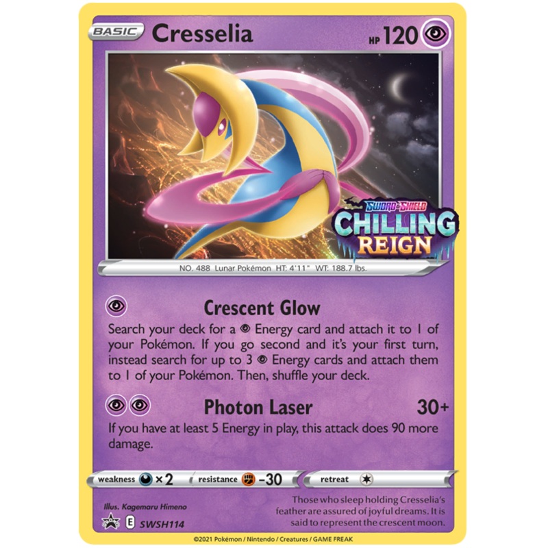 Cresselia (SWSH114) [Sword & Shield: Black Star Promos]