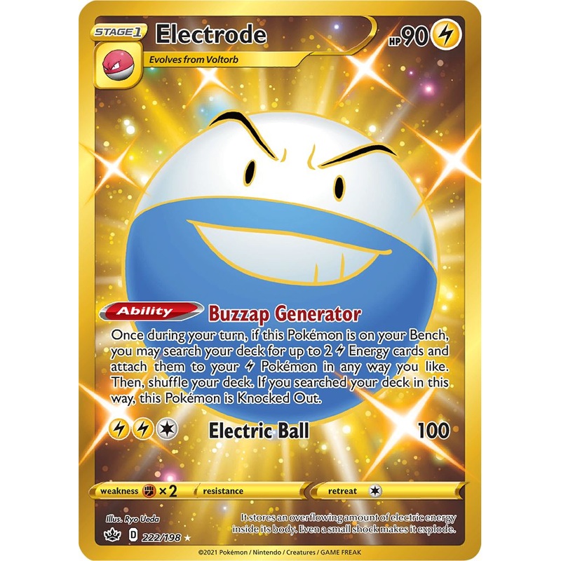 Electrode (222/198) [Sword & Shield: Chilling Reign]
