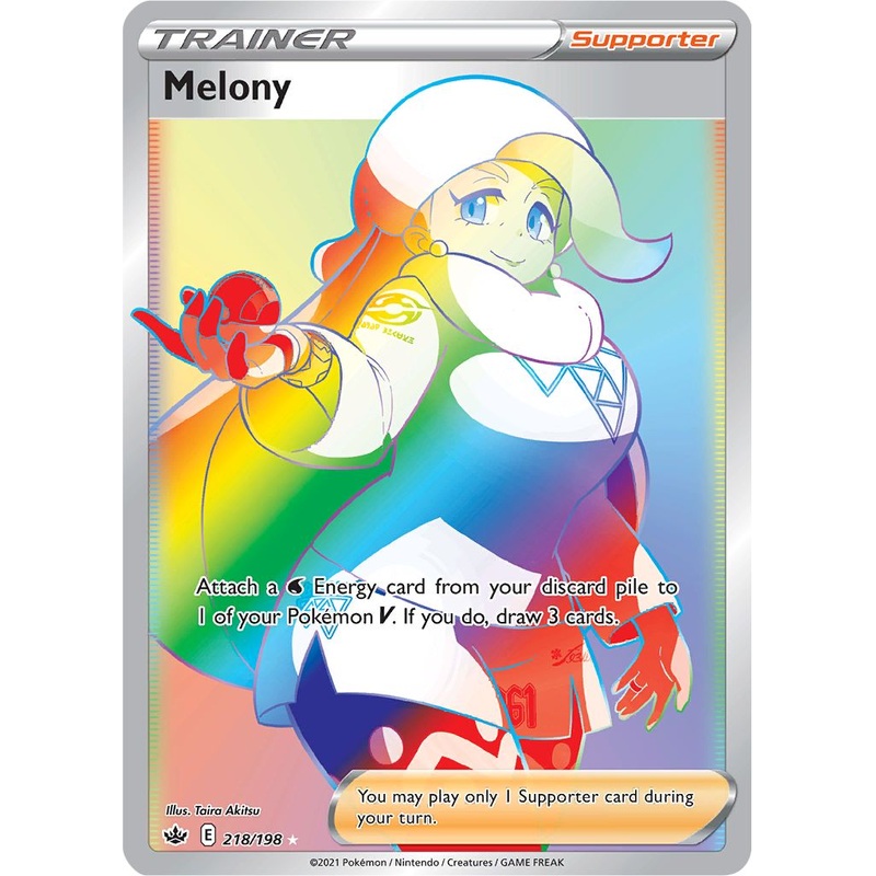 Melony (218/198) [Sword & Shield: Chilling Reign]