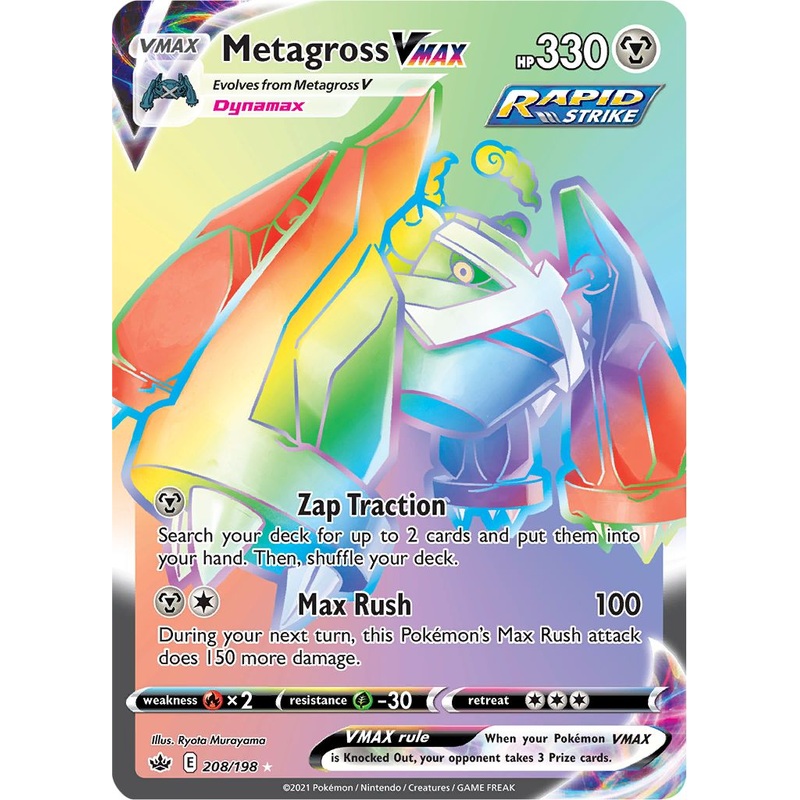 Metagross VMAX (208/198) [Sword & Shield: Chilling Reign]