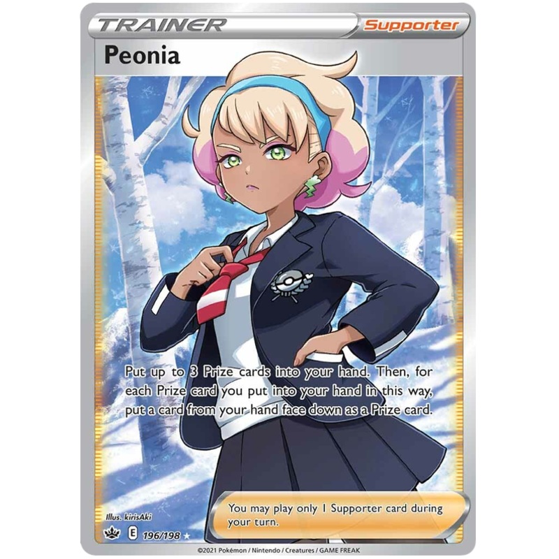 Peonia (196/198) [Sword & Shield: Chilling Reign]