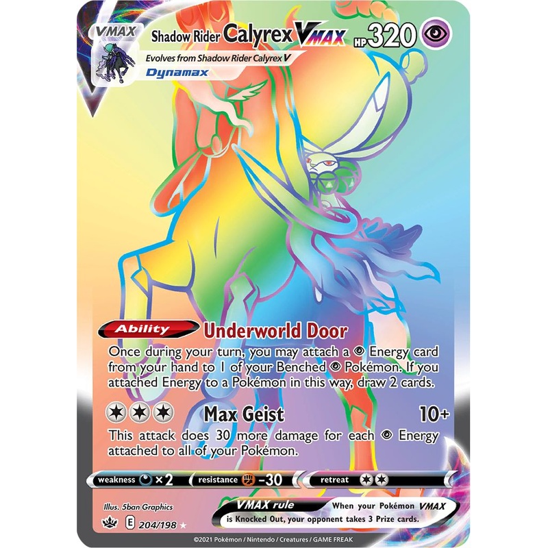 Shadow Rider Calyrex VMAX (204/198) [Sword & Shield: Chilling Reign]