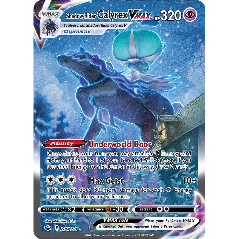 Shadow Rider Calyrex VMAX (205/198) [Sword & Shield: Chilling Reign]