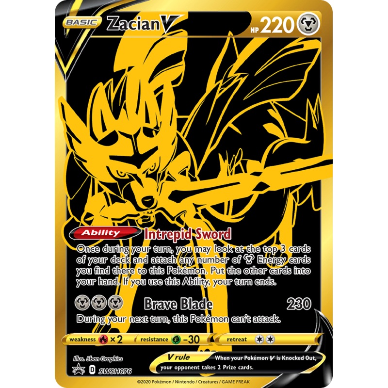 Zacian V (SWSH076) [Sword & Shield: Black Star Promos]