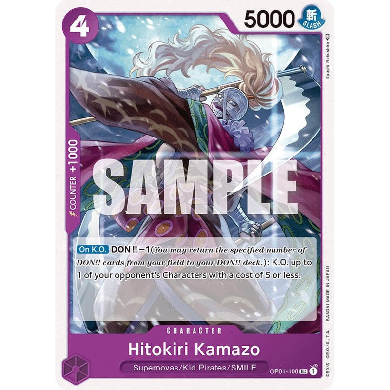Hitokiri Kamazo [Romance Dawn]