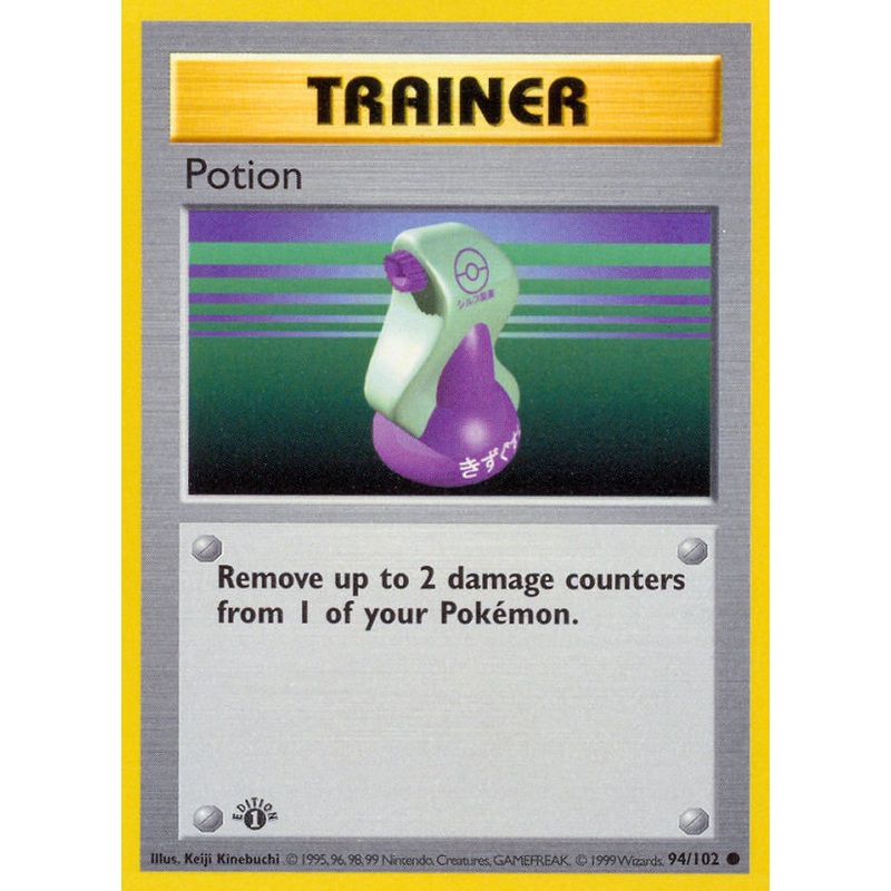 Potion (94/102) (Shadowless) [Base Set 1st Edition]