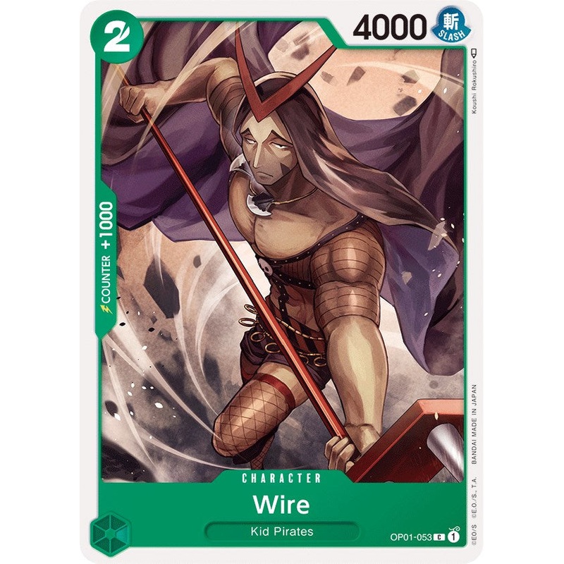 Wire [Romance Dawn]