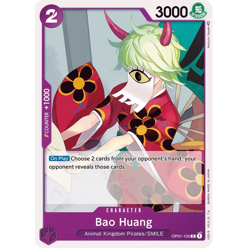 Bao Huang [Romance Dawn]