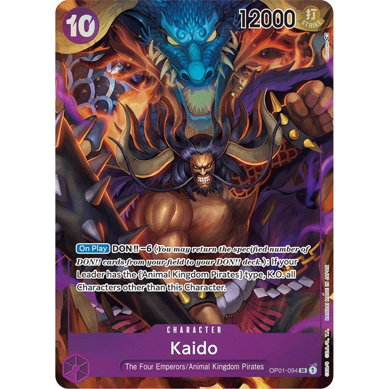Kaido (Parallel) [Romance Dawn]