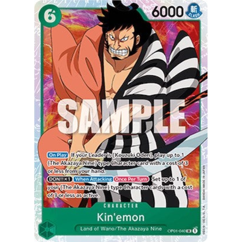 Kin'emon [Romance Dawn]