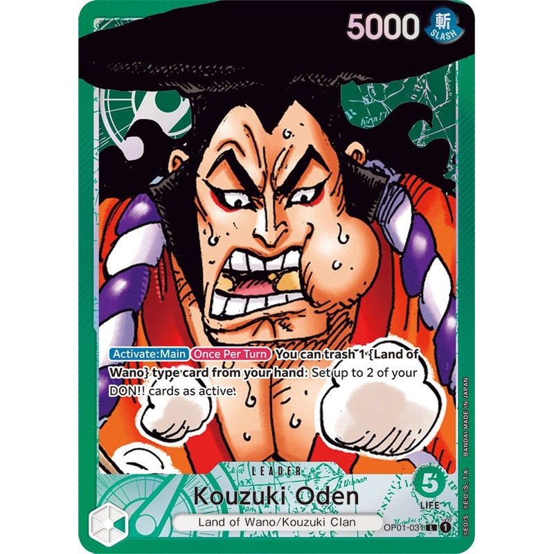 Kouzuki Oden (Parallel) [Romance Dawn]