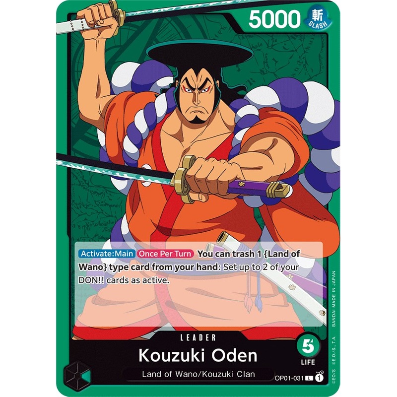 Kouzuki Oden [Romance Dawn]