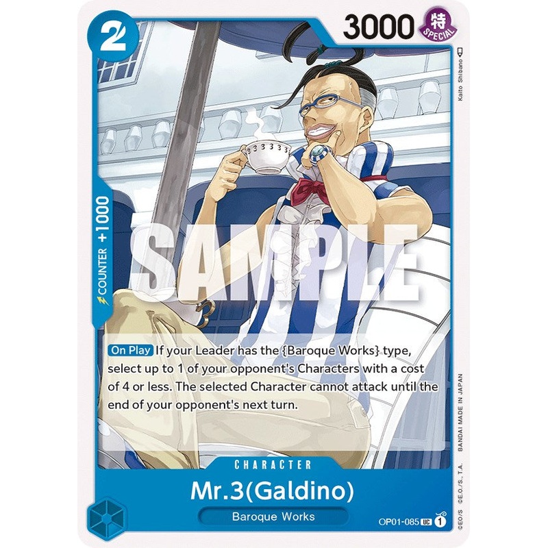 Mr.3 (Galdino) [Romance Dawn]