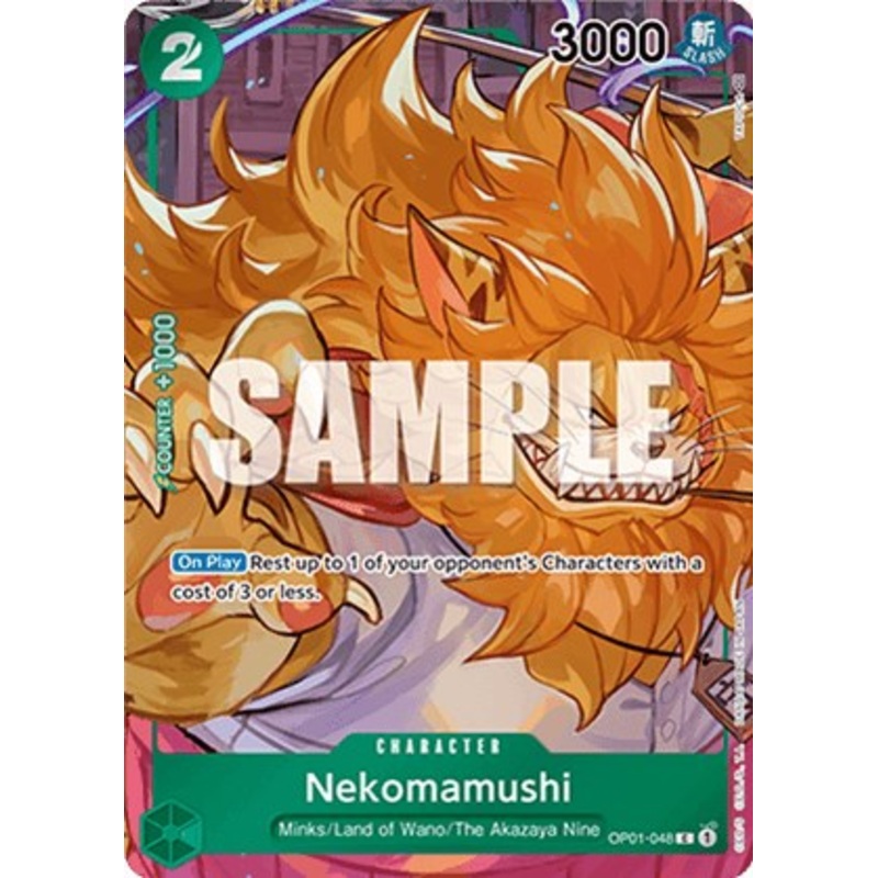 Nekomamushi (Box Topper) [Romance Dawn]