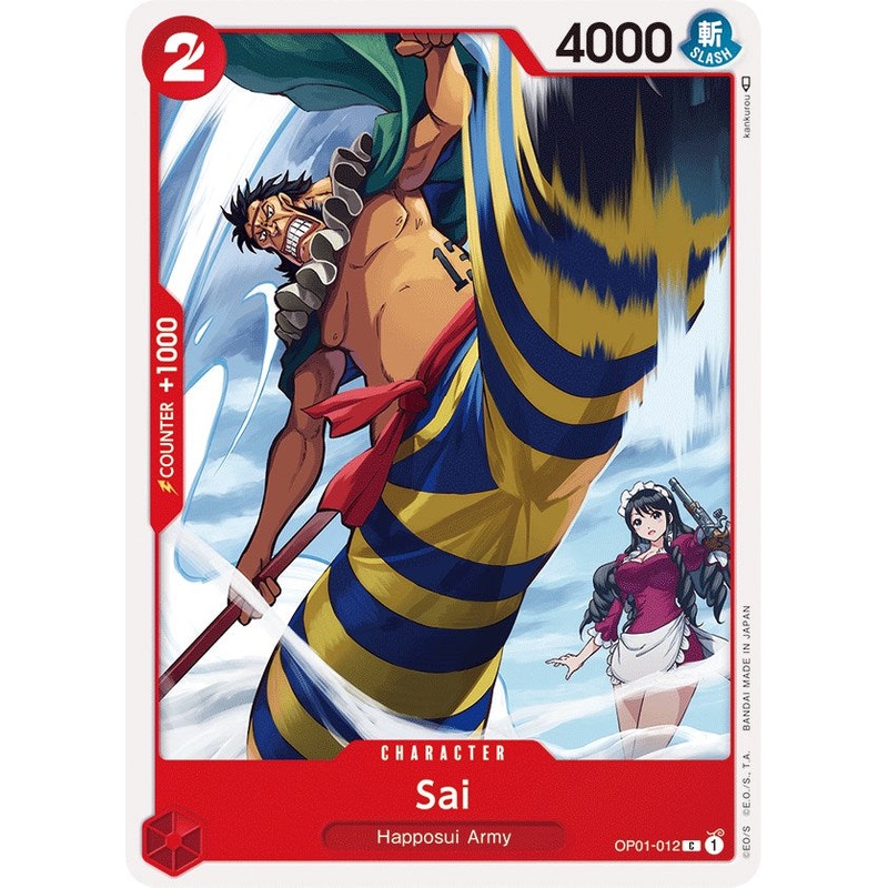 Sai [Romance Dawn]