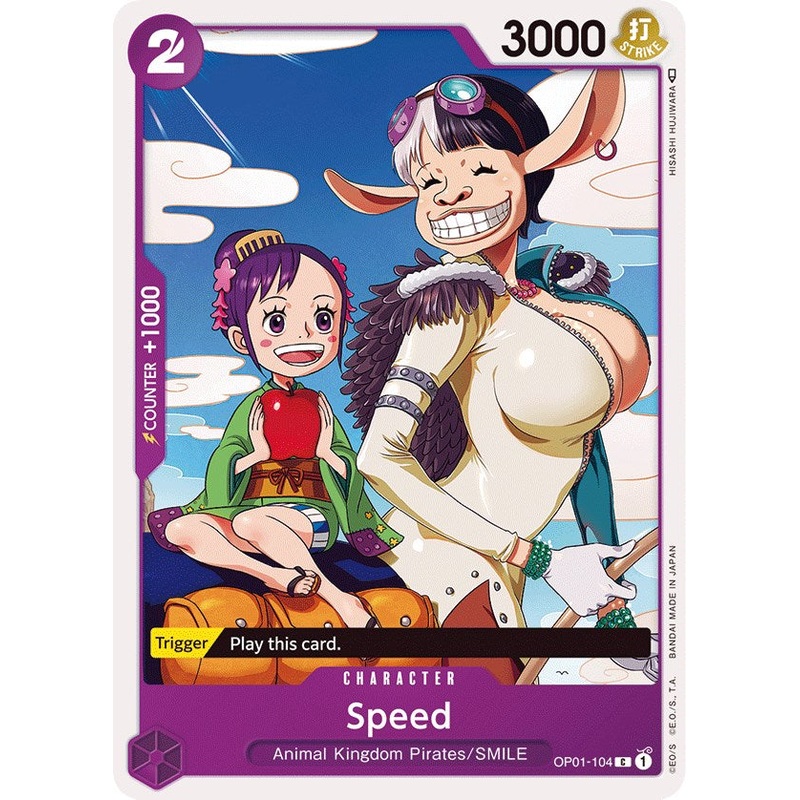Speed [Romance Dawn]