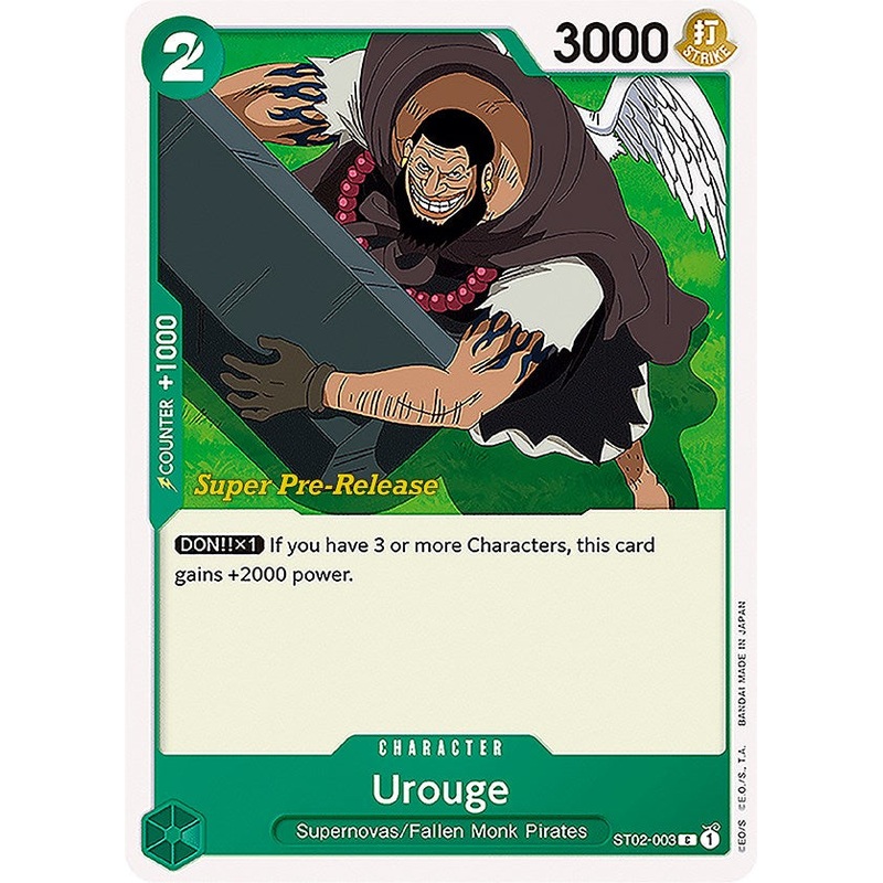 Urouge [Super Pre-Release Starter Deck: Worst Generation]