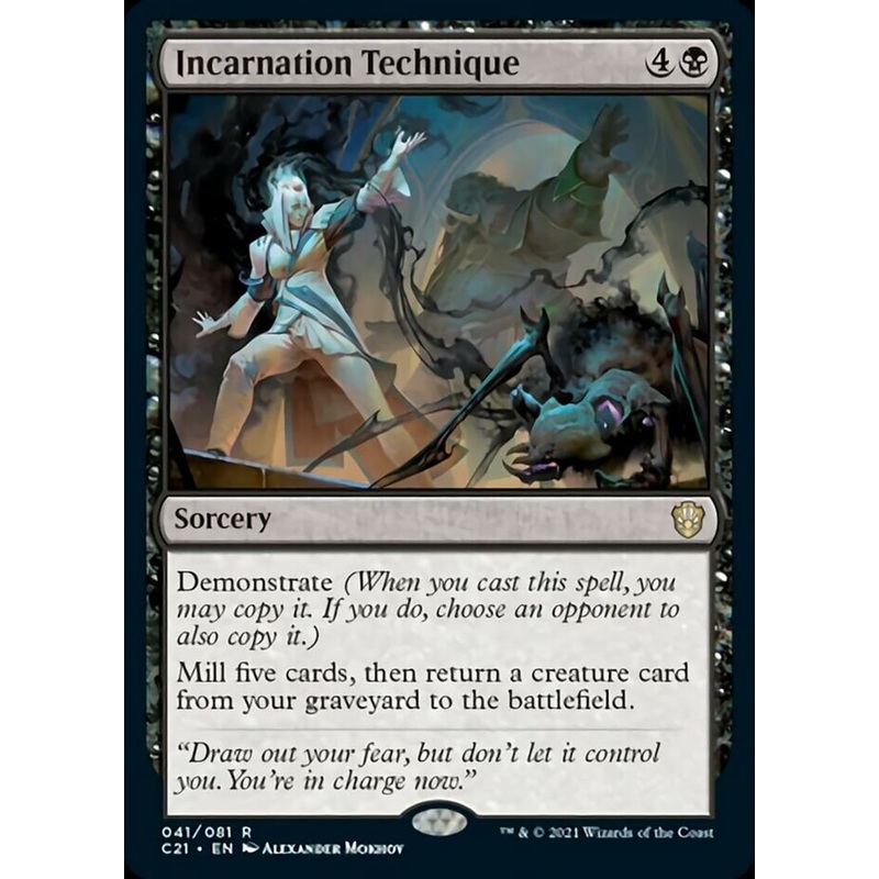 Incarnation Technique [Commander 2021]