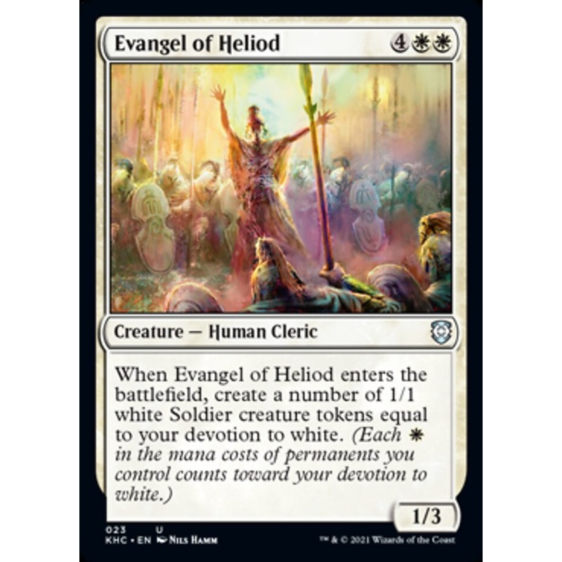 Evangel of Heliod [Kaldheim Commander]