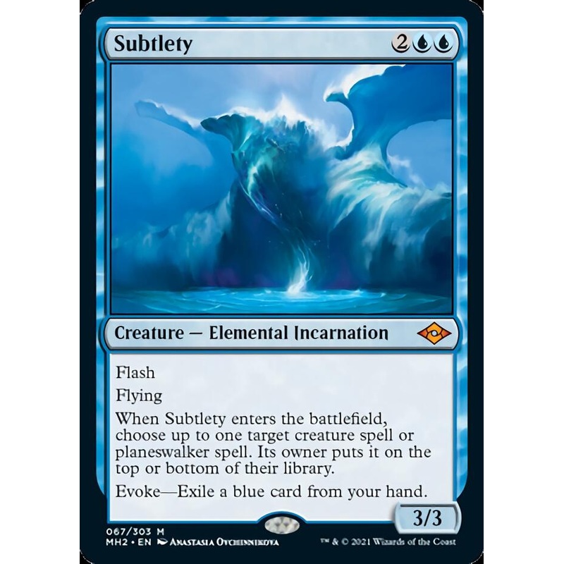 Subtlety [Modern Horizons 2]