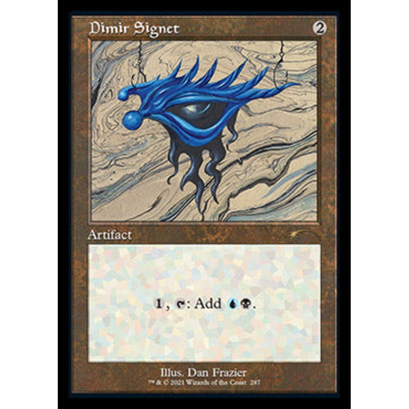 Dimir Signet (Retro) [Secret Lair Drop Series]