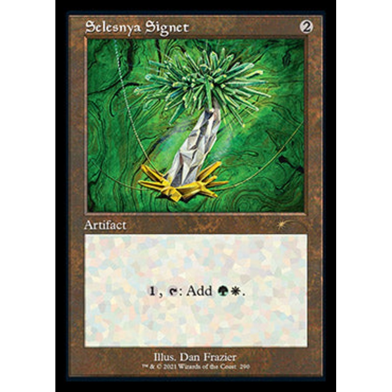 Selesnya Signet (Retro) [Secret Lair Drop Series]