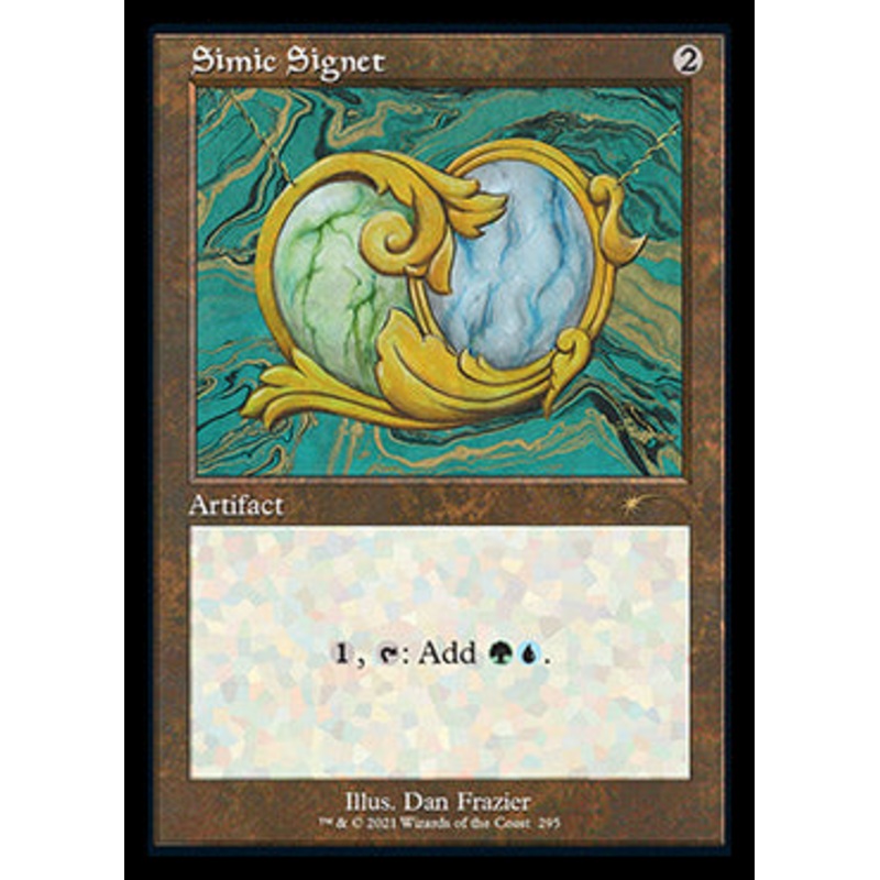 Simic Signet (Retro) [Secret Lair Drop Series]