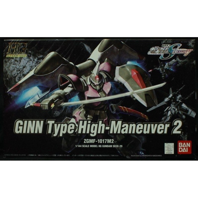BANDAI 0134098 1/144 HG Ginn Type High Maneuver  *DISC*