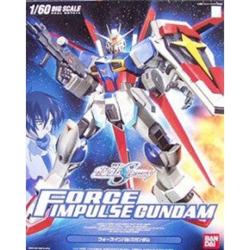 BANDAI 131425 1/60 Gundam Force Impulse *DISC*